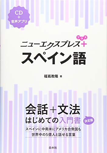 一気にわかる！池上彰の世界情勢２０１８ 国際紛争、一触即発編
