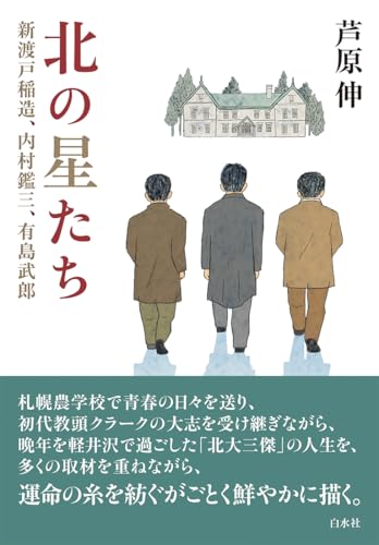 一気にわかる！池上彰の世界情勢２０１８ 国際紛争、一触即発編