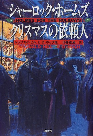 一気にわかる！池上彰の世界情勢２０１８ 国際紛争、一触即発編