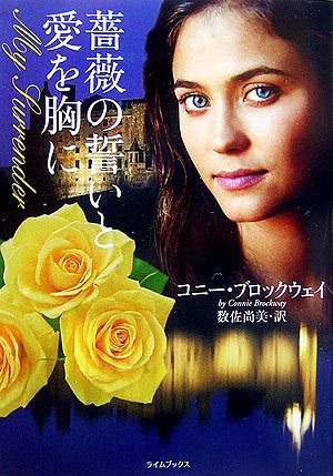 一気にわかる！池上彰の世界情勢２０１８ 国際紛争、一触即発編