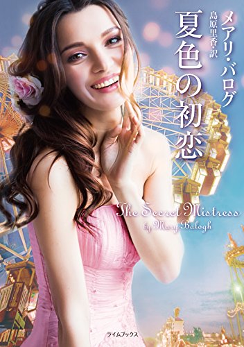 一気にわかる！池上彰の世界情勢２０１８ 国際紛争、一触即発編