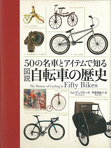 一気にわかる！池上彰の世界情勢２０１８ 国際紛争、一触即発編