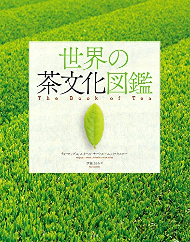 一気にわかる！池上彰の世界情勢２０１８ 国際紛争、一触即発編