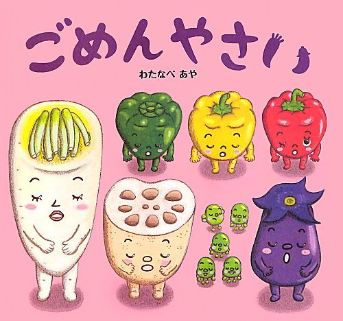 一気にわかる！池上彰の世界情勢２０１８ 国際紛争、一触即発編