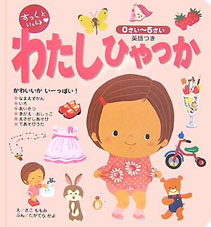 一気にわかる！池上彰の世界情勢２０１８ 国際紛争、一触即発編