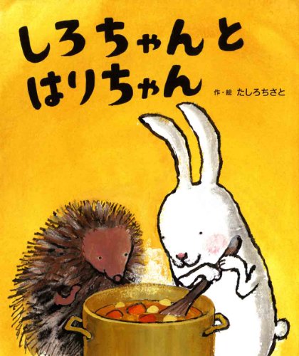 一気にわかる！池上彰の世界情勢２０１８ 国際紛争、一触即発編