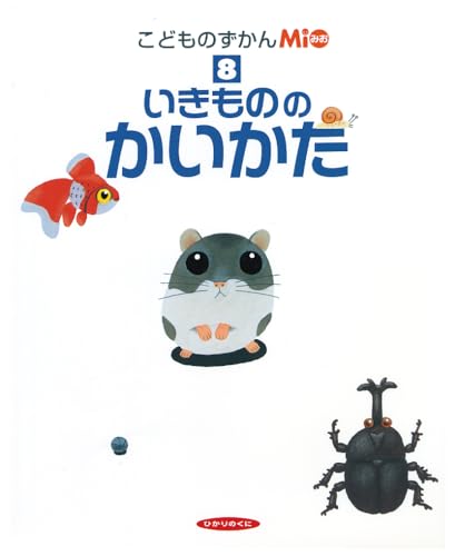 一気にわかる！池上彰の世界情勢２０１８ 国際紛争、一触即発編