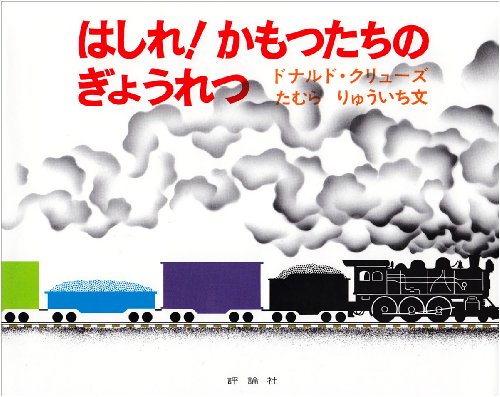 一気にわかる！池上彰の世界情勢２０１８ 国際紛争、一触即発編