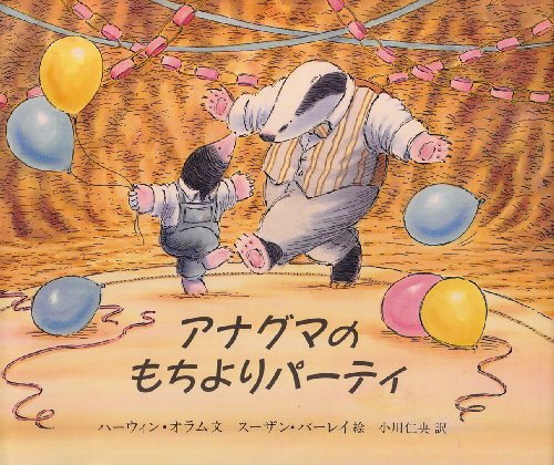 一気にわかる！池上彰の世界情勢２０１８ 国際紛争、一触即発編