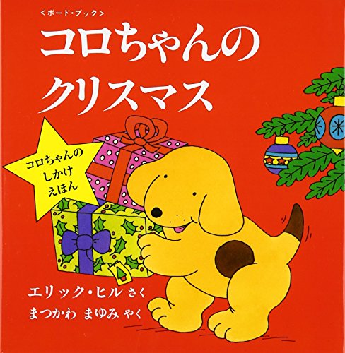 一気にわかる！池上彰の世界情勢２０１８ 国際紛争、一触即発編