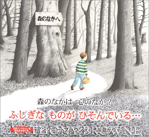 一気にわかる！池上彰の世界情勢２０１８ 国際紛争、一触即発編