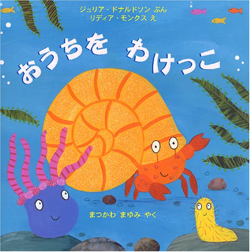 一気にわかる！池上彰の世界情勢２０１８ 国際紛争、一触即発編