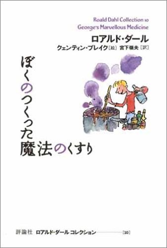 一気にわかる！池上彰の世界情勢２０１８ 国際紛争、一触即発編