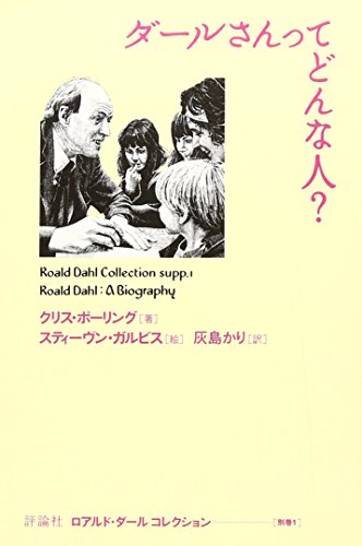 一気にわかる！池上彰の世界情勢２０１８ 国際紛争、一触即発編