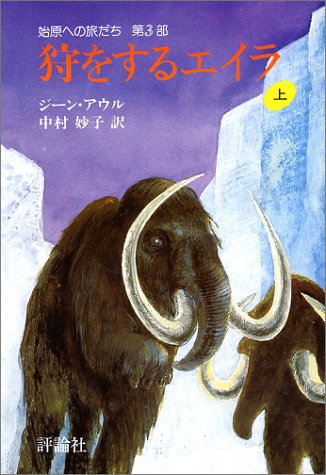 一気にわかる！池上彰の世界情勢２０１８ 国際紛争、一触即発編