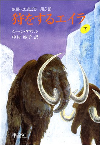 一気にわかる！池上彰の世界情勢２０１８ 国際紛争、一触即発編