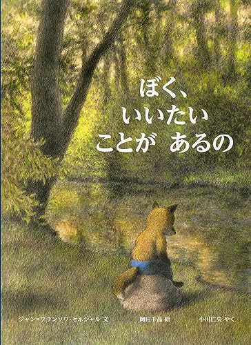 一気にわかる！池上彰の世界情勢２０１８ 国際紛争、一触即発編