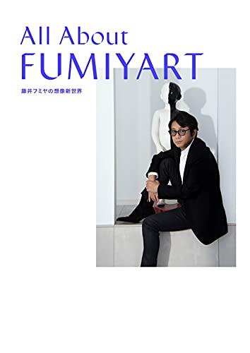 Amazonで藤井フミヤのALL ABOUT FUMIYART。アマゾンならポイント還元本が多数。藤井フミヤ作品ほか、お急ぎ便対象商品は当日お届けも可能。またALL ABOUT FUMIYARTもアマゾン配送商品なら通常配送無料。