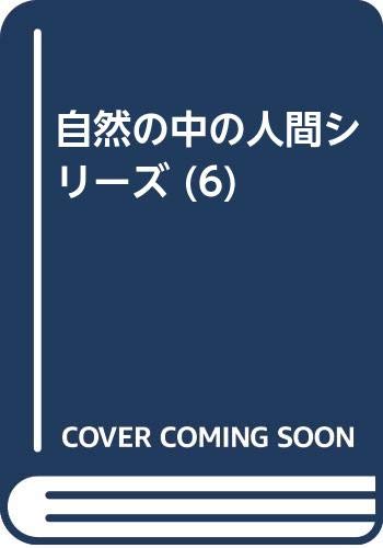 一気にわかる！池上彰の世界情勢２０１８ 国際紛争、一触即発編