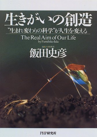 一気にわかる！池上彰の世界情勢２０１８ 国際紛争、一触即発編