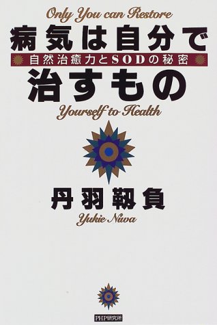 一気にわかる！池上彰の世界情勢２０１８ 国際紛争、一触即発編