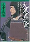 一気にわかる！池上彰の世界情勢２０１８ 国際紛争、一触即発編