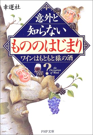 一気にわかる！池上彰の世界情勢２０１８ 国際紛争、一触即発編