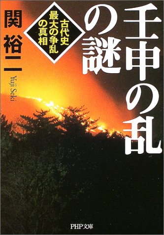 一気にわかる！池上彰の世界情勢２０１８ 国際紛争、一触即発編