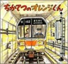 一気にわかる！池上彰の世界情勢２０１８ 国際紛争、一触即発編