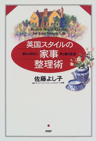 一気にわかる！池上彰の世界情勢２０１８ 国際紛争、一触即発編