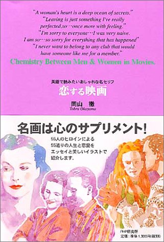 一気にわかる！池上彰の世界情勢２０１８ 国際紛争、一触即発編