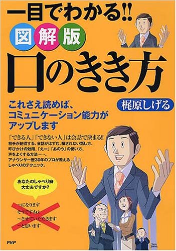 一気にわかる！池上彰の世界情勢２０１８ 国際紛争、一触即発編