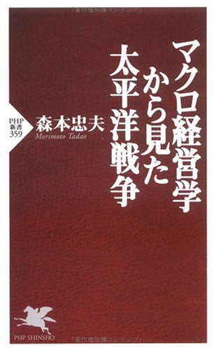一気にわかる！池上彰の世界情勢２０１８ 国際紛争、一触即発編