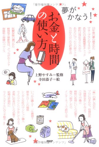 一気にわかる！池上彰の世界情勢２０１８ 国際紛争、一触即発編