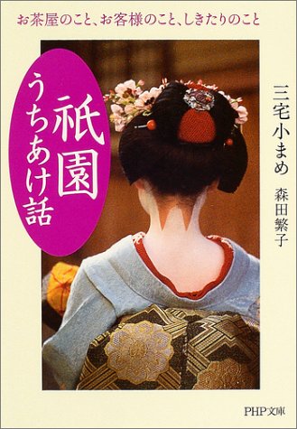 一気にわかる！池上彰の世界情勢２０１８ 国際紛争、一触即発編