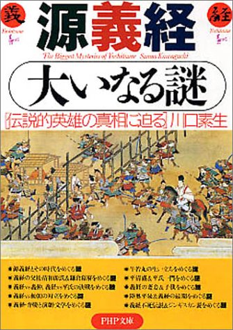 一気にわかる！池上彰の世界情勢２０１８ 国際紛争、一触即発編