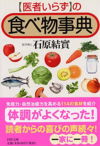 一気にわかる！池上彰の世界情勢２０１８ 国際紛争、一触即発編