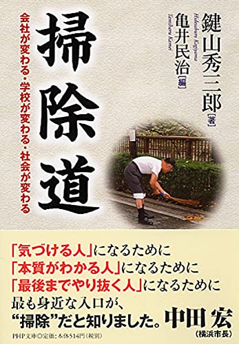 一気にわかる！池上彰の世界情勢２０１８ 国際紛争、一触即発編