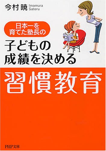 一気にわかる！池上彰の世界情勢２０１８ 国際紛争、一触即発編