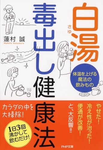 一気にわかる！池上彰の世界情勢２０１８ 国際紛争、一触即発編