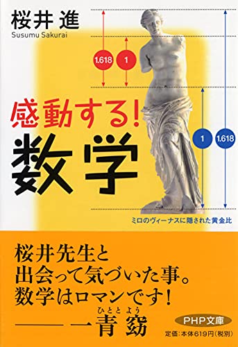 一気にわかる！池上彰の世界情勢２０１８ 国際紛争、一触即発編