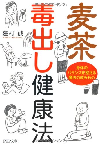 一気にわかる！池上彰の世界情勢２０１８ 国際紛争、一触即発編