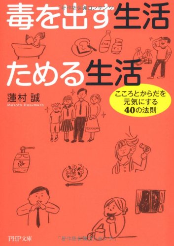 一気にわかる！池上彰の世界情勢２０１８ 国際紛争、一触即発編