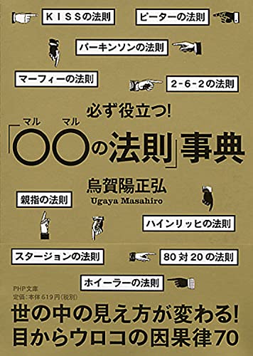 一気にわかる！池上彰の世界情勢２０１８ 国際紛争、一触即発編