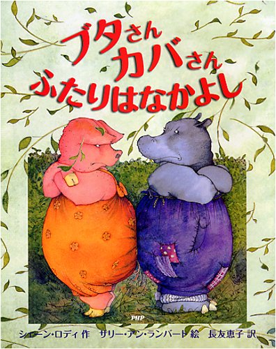 一気にわかる！池上彰の世界情勢２０１８ 国際紛争、一触即発編
