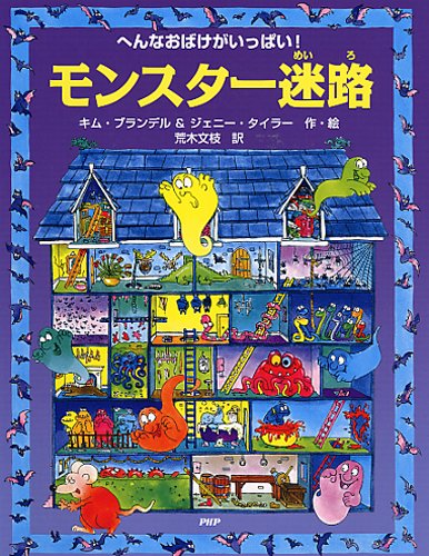 一気にわかる！池上彰の世界情勢２０１８ 国際紛争、一触即発編