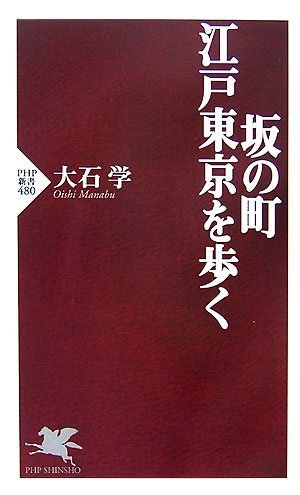 一気にわかる！池上彰の世界情勢２０１８ 国際紛争、一触即発編