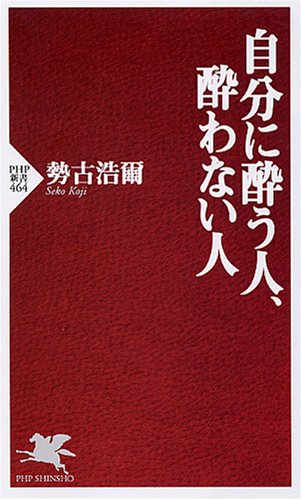 一気にわかる！池上彰の世界情勢２０１８ 国際紛争、一触即発編