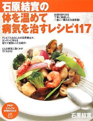 一気にわかる！池上彰の世界情勢２０１８ 国際紛争、一触即発編