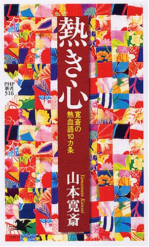 一気にわかる！池上彰の世界情勢２０１８ 国際紛争、一触即発編